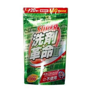 SUPER洗剤革命II 1kg スーパー洗剤革命２(多目的洗剤 酵素配合 環境にやさしい 掃除 洗濯 食器洗い 頑固な汚れにも)