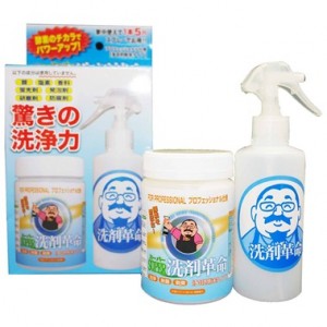 SUPER洗剤革命 300gセット 酵素配合/万能洗剤/家庭用/テレビ通販/除菌/消臭/洗浄