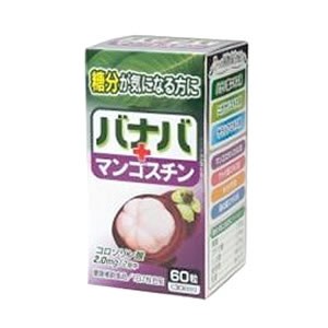 【ポイント5倍】京都薬品 バナバ+マンゴスチン 60粒