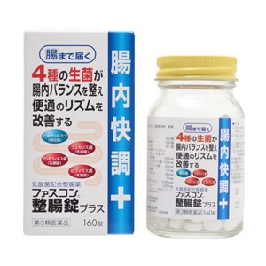 【第3類医薬品】京都薬品 ファスコン整腸錠プラス 160錠
