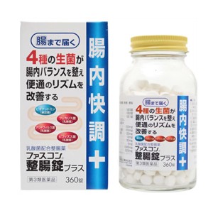 【第3類医薬品】京都薬品 ファスコン整腸錠プラス 360錠