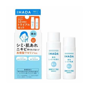 【ゆうパケット配送対象】IHADA（イハダ）薬用クリアスキンケアセット[医薬部外品] (ローション25ml / エマルジョン15ml)(ポスト投函 追跡ありメール便)