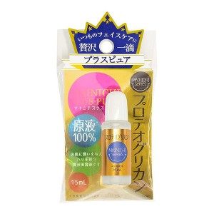 【ゆうパケット配送対象】MAINICHI プラスピュア プロテオグリカン 15ml(顔 フェイス用美容液)(ポスト投函 追跡ありメール便)