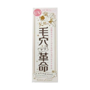 [Give&Give] ギブアンドギブ 毛穴革命 UVAアンドBプラスC 35ml (日焼け止め)