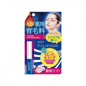 【ゆうパケット配送対象】AVANCE アヴァンセ ラッシュセラムEX トライアル 3ml[医薬部外品](ポスト投函 追跡ありメール便)