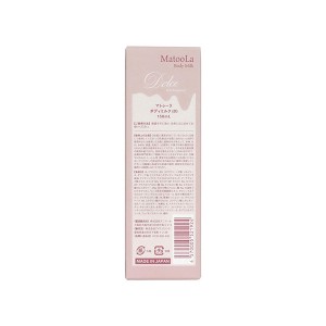 MatooLa マトゥーラ ボディミルク ドルチェ(ロゼベルガモットの香り) 150ml