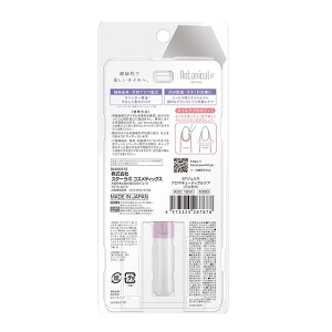 ST ジェリス アロマ キューティクルケア 18ml(ネイルオイル 爪 ケア用品)