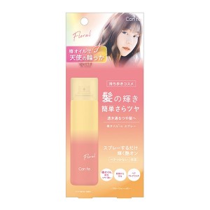 ビューティーワールド Con te(コンテ) ST コンテ つや髪オイルスプレー 55g(ツバキオイル 椿 ヘアケア 持ち歩き 天使の輪)