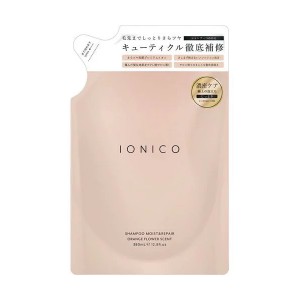 [IONICO] イオニコ ダメージケアシャンプーモイスト＆リペア つめかえ用 380ml(詰替え)(優しいオレンジフラワーの香り)