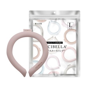 【ゆうパケット配送！送料無料】CICI BeLLa シシベラ ひんやりクールリング無地・ダスティブラウン Lサイズ 1個[返品・交換不可]