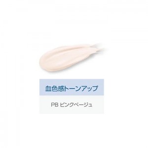 パルガントン スキンケアフィックスセラムプライマー ピンクベージュ SPF50+ PA++++ 30ml(ファンデの下地に 密着カバー)