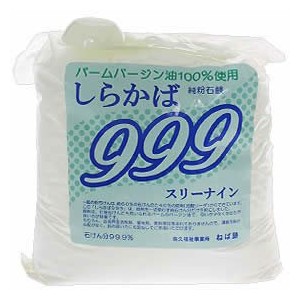 しらかば粉せっけん999 2.5kg [粉末洗剤]