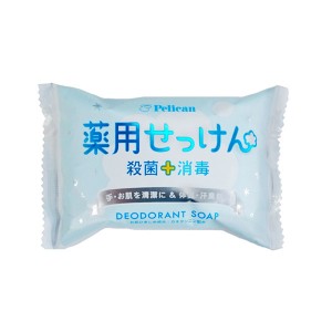 [ペリカン石鹸]薬用石けん 85g(固形石鹸 殺菌・消毒 体臭・汗対策)[医薬部外品]