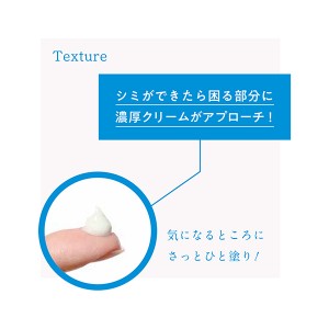 【ゆうパケット配送対象】NAKICO ナキコ 薬用ホワイトニングクリーム 25g[医薬部外品](ポスト投函 追跡ありメール便)