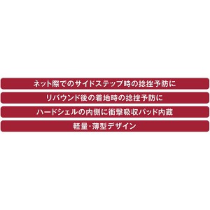 Mueller(ミューラー) ライトアンクルブレイス ブラック サポート メンテナンス スポーツケア 足首 4552MJ