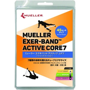 Mueller(ミューラー) エクサバンド アクティブ コア7 45cm ゴールド バンド メンテナンス スポーツケア トレーニング トレーニング道具 400453