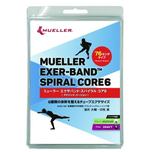 Mueller(ミューラー) エクサバンド アクティブ コア6 76cm プラム バンド メンテナンス スポーツケア トレーニング トレーニング道具 400457