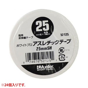 Mueller(ミューラー)アスレチックテープ 25mm 24個入り シュリンクパック サポート メンテナンス テーピング 52125