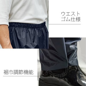 アクチュアルプロダクツ ActualPRODUCTS ユニセックス 防水ライトレインパンツ 合羽 雨具 パンツ 防水 ウエストゴム 02003055