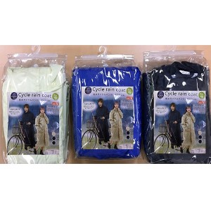 【送料無料】OUTDOOR PRODUCTS(アウトドアプロダクツ) ユニセックス 防水サイクルベンチコート 合羽 雨具 レインコート 自転車 通勤 04000466