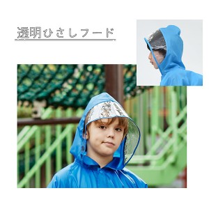 アクチュアルプロダクツ ActualPRODUCTS キッズ レインコート ランドセル対応 合羽 雨具 撥水加工 男女兼用 フード付き 通学 05002305