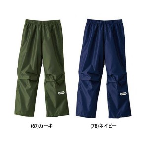 OUTDOOR PRODUCTS(アウトドアプロダクツ)キッズパンツ 合羽 雨具 反射素材 通学 ワンポイントロゴ 05002314