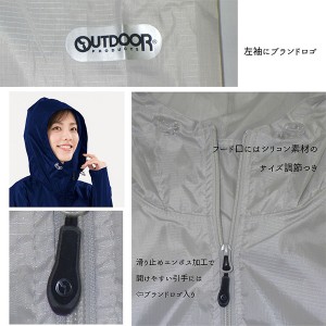 【送料無料】OUTDOOR PRODUCTS(アウトドアプロダクツ) ユニセックス ODPコート 合羽 雨具 フード 撥水加工 06003191