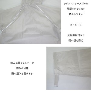 【送料無料】OUTDOOR PRODUCTS(アウトドアプロダクツ) ユニセックス ODPコート 合羽 雨具 フード 撥水加工 06003191