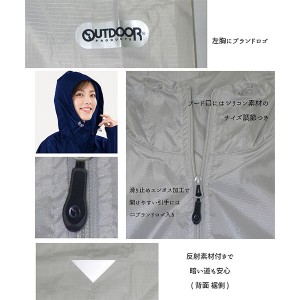 【送料無料】OUTDOOR PRODUCTS(アウトドアプロダクツ) ユニセックス ODPポンチョ 合羽 雨具 フード 撥水加工 06003192