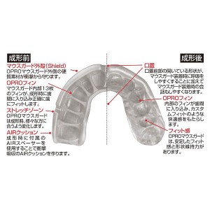 Mueller(ミューラー) OPROシールドゴールド レッド&パール マウスピース サポーター メンテナンス マウスピース マウスガード 1906002