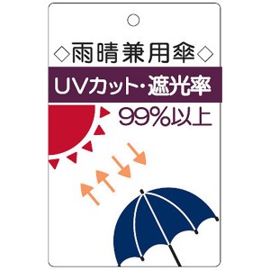 OUTDOOR PRODUCTS(アウトドアプロダクツ) キッズ 長傘 58cm 女児用 雨晴兼用 雨具 傘 UVカット 通学 10001068