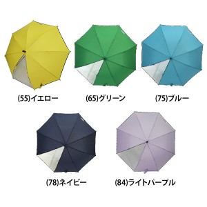 OUTDOOR PRODUCTS(アウトドアプロダクツ) ジュニア キッズ用傘 55cm 雨具 傘 通学 ワンタッチ ジャンプ傘 10002502