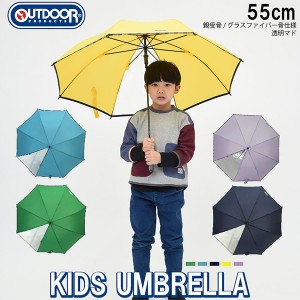 OUTDOOR PRODUCTS(アウトドアプロダクツ) ジュニア キッズ用傘 55cm 雨具 傘 通学 ワンタッチ ジャンプ傘 10002502