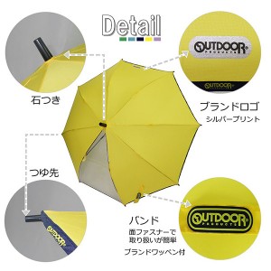 OUTDOOR PRODUCTS(アウトドアプロダクツ) ジュニア キッズ用傘 55cm 雨具 傘 通学 ワンタッチ ジャンプ傘 10002502