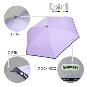 OUTDOOR PRODUCTS(アウトドアプロダクツ) キッズ 折りたたみ傘 55cm 雨具 傘 折りたたみ 収納 持ち運び 通学 10002504