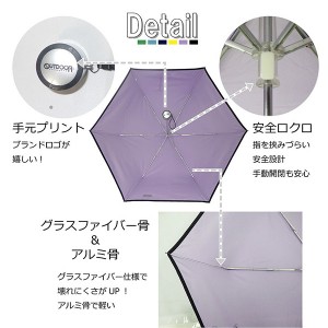 OUTDOOR PRODUCTS(アウトドアプロダクツ) キッズ 折りたたみ傘 55cm 雨具 傘 折りたたみ 収納 持ち運び 通学 10002504