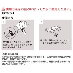 OUTDOOR PRODUCTS(アウトドアプロダクツ) キッズ 折りたたみ傘 55cm 雨具 傘 折りたたみ 収納 持ち運び 通学 10002504