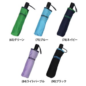 【送料無料】OUTDOOR PRODUCTS(アウトドアプロダクツ) キッズ 自動開閉傘 54cm 雨具 傘 折りたたみ 収納 持ち運び 通学 安全装置付き 10002505