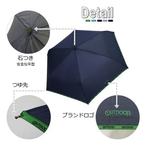 【送料無料】OUTDOOR PRODUCTS(アウトドアプロダクツ) キッズ 自動開閉傘 54cm 雨具 傘 折りたたみ 収納 持ち運び 通学 安全装置付き 10002505