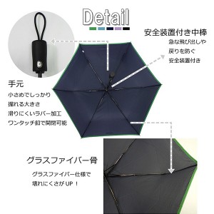 【送料無料】OUTDOOR PRODUCTS(アウトドアプロダクツ) キッズ 自動開閉傘 54cm 雨具 傘 折りたたみ 収納 持ち運び 通学 安全装置付き 10002505