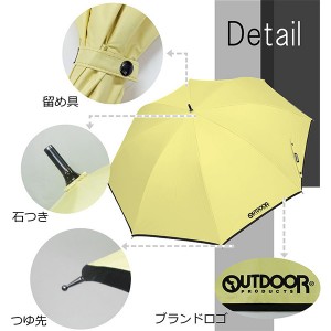 OUTDOOR PRODUCTS(アウトドアプロダクツ) メンズ 雨具 日傘 傘 雨晴兼用  65cm UVカット グラスファイバー 10002510