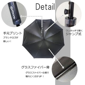 OUTDOOR PRODUCTS(アウトドアプロダクツ) メンズ 雨具 日傘 傘 雨晴兼用  65cm UVカット グラスファイバー 10002510