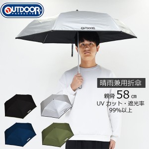 OUTDOOR PRODUCTS(アウトドアプロダクツ) ユニセックス ODPウラPUムジSM 合羽 雨具 パンツ 防水 10002511