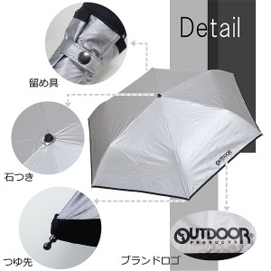 OUTDOOR PRODUCTS(アウトドアプロダクツ) ユニセックス ODPウラPUムジSM 合羽 雨具 パンツ 防水 10002511