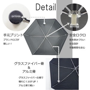 OUTDOOR PRODUCTS(アウトドアプロダクツ) ユニセックス ODPウラPUムジSM 合羽 雨具 パンツ 防水 10002511