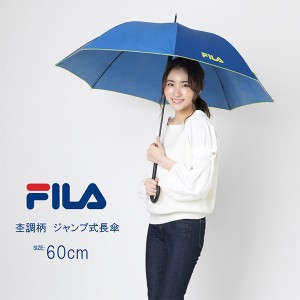 FILA(フィラ) レディース 杢調柄長傘 60cm 雨具 傘 折れにくい 通勤 通学 耐風性 10002809