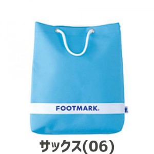 【ゆうパケット配送対象】FOOTMARK(フットマーク) ユニセックス ボックス2 スイムバッグ 水泳 プールバッグ スイミング プール バッグ コンパクト 軽量 101480(ポスト投函 追跡ありメール便)