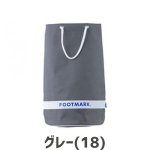 【ゆうパケット配送対象】FOOTMARK(フットマーク) ユニセックス ラウンドBIG スイムバッグ 水泳 プールバッグ スイミング プール バッグ コンパクト 軽量 101482(ポスト投函 追跡ありメール便)