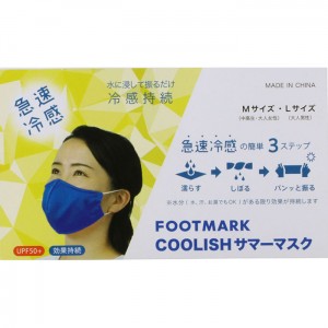 【ゆうパケット配送対象】FOOTMARK(フットマーク) FOOTMARK COOLICH サマーマスク カラー:シロ(白) マスク 夏 冷感 涼しい スポーツ 101955(ポスト投函 追跡ありメール便)