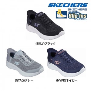 【送料無料】SKECHERS スケッチャーズ レディース スリップインズ 4Eワイド相当 GO WALK FLEX-KAYLE ゴーウォーク カジュアル シューズ スニーカー 通学 124842W